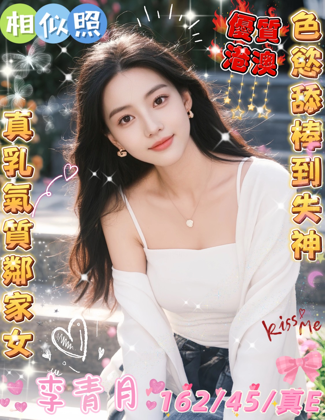 新北定點茶 女學生妹子 小果 學生妹